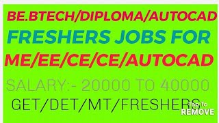 Btech Mechanical Engineer Jobs diploma Engineer jobs freshers jobs GETDETMT JOBS best jobs [upl. by Prudy]