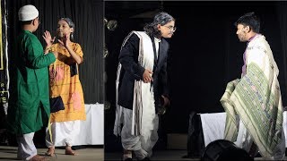 Drama  Ekannoborti Rabindranath Tagore নাটক  একান্নবর্ত্তী [upl. by Eanore]