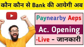 Paynearby New Update  Paynearby Account Opening  जानिए कौन कौन से बैंक की आयेगी [upl. by Aran]