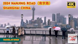 4k hdr China travel 2024  Walk in Nanjing Road（南京路） Shanghai China  Relaxing Natural City ambience [upl. by Seale]