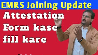 EMRS ATTESTATION FORM KASE FILL KARE  FULL UPDAE [upl. by Restivo]