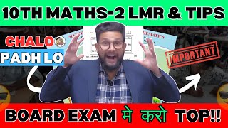 LIVE🔴  10TH MATHS 2 COMPLETE LAST MOMENT REVISION  BOARD EXAM 2024  JR TUTORIALS [upl. by Tiebout]