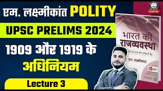 M Laxmikanth Polity 7th Edition in Hindi I Lecture 3  1909 और 1919 के अधिनियमI Indian Polity [upl. by Sluiter869]