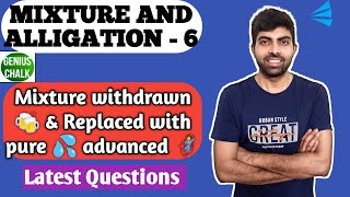 Mixture And Alligation  6  Concepts amp Tricks with Latest Pattern Questions II GeniusChalk ​ [upl. by Aydni]