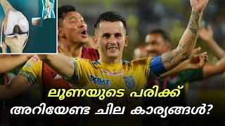 Adrian Luna ക്ക് പറ്റിയ Chondral Knee Injury എന്താണ്  Kerala Blasters [upl. by Drofwarc]