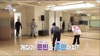 Shotaro x Moonbin x Juyeon x Hyunjin 9800 Practice GOT7  Hard Carry KBS Gayo 2020 [upl. by Ande617]