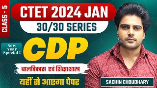 CTET CDP CLASS 5 by Sachin choudhary live 8pm [upl. by Guria]