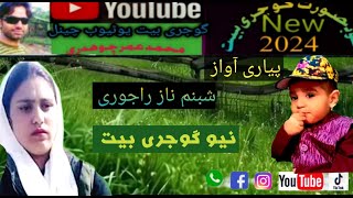 GOJRIBAIT SHABNUM nazz  PHARI SONGS 💔💔 Jammu Kashmir YouTube umarch222gojribait [upl. by Alegnaoj]