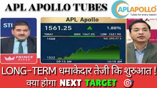 Apl Apollo Tubes Itd Share Latest News Apl Apollo Share Apl Apollo Tubes Itd Share [upl. by Wall]