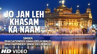 Jo Jan Leh Khasam Ka Naam  Darsan Pyasi Dinas Raat  Bhai Satvinder Singh Bhai Harvinder Singh [upl. by Waylen552]