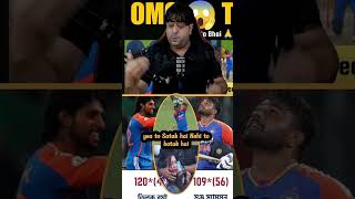 Sanju Samson be like yea to Satak hai Nehi to batak hai 🔥 Tilok on 🔥abcricinfo shortvideo cricket [upl. by Major]