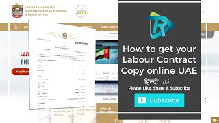 How to get your Labour Contract Copy online UAE  TheAR [upl. by Meekah]