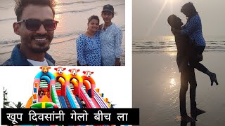 खूप दिवसांनी गेलो बीच ला 🌊🌄 कोण कोण गेलंय या बीच ला 😍viral vlog [upl. by Aivatnohs741]