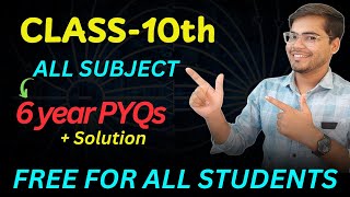 FREE CLASS10th 6yr PYQs  Solution for All Subject  Previous year Question for class10th [upl. by Thedrick]