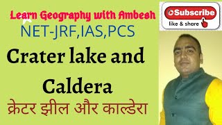 Caldera and Crater lake क्रैटर झील और काल्डेरा Volcanic landforms [upl. by Echikson]