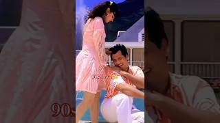 सदाबहार गाने  90s Songs ❤Old is gold😍 bollywood lovesong viral oldisgold greenscreen shorts [upl. by Nuli690]