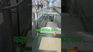 Kaha ke metro station hai Comment [upl. by Acalia33]