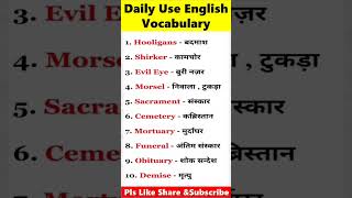 Daily Use English Vocabulary english vocabulary meaning words learnenglish spoken [upl. by Nema]