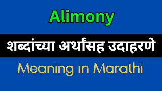 Alimony Meaning In Marathi  Alimony explained in Marathi [upl. by Jordana619]