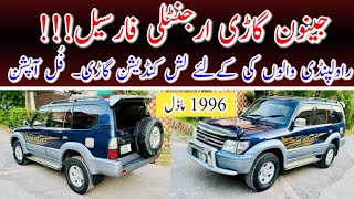 Prado TZ 30D Automatic  Full Option 96 Model Car in Pakistan  Review By Madni Tahir [upl. by Any]