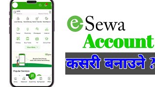 e Sewa account कसरी बनाउने  How to create e Sewa account from phone  2024 [upl. by Yelwar]