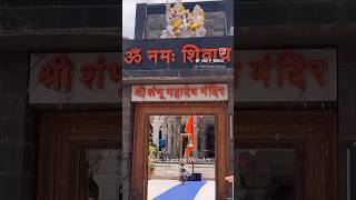 Shree Shambhu Mahadev Mandir Phursungi shortvideo viralvideos shorts trending [upl. by Warford741]