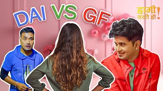 DAI vs GF  दाइ vs जीएफ Hami Yestai Ho Bro [upl. by Janel]