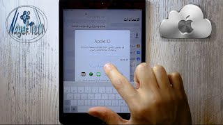 طريقة انشاء حساب اي كلاود icloud مجاني بنفسك [upl. by Inman]