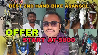 BEST 2nd HAND BIKE MARKET ASANSOLAYUSHENTERPRISEsuman auto [upl. by Katzman312]