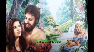 cantico 19 quot Dios promete un Paraiso quot Lucas 2343wmv [upl. by Holton890]