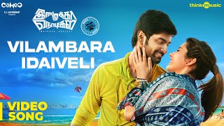 Imaikkaa Nodigal Full Movie without Censor Cut  English Subtitles  Vijay Sethupathi  Nayanthara [upl. by Leiru]