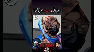 Mera Haal Buhat Bura Ho Chuka Tha genicstalks [upl. by Enialedam]