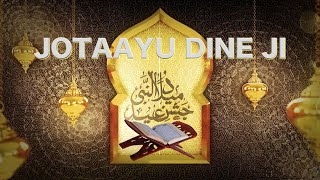 🛑DIRECT VOUS SUIVEZ GMS TV  RELIGION JOTAAYU DINE JI DU 14 NOVEMBRE 2024 AVEV IMAM LAMINE MANE [upl. by Abana]