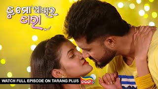 Tu Mo Akhira Tara  31st May 2024  Ep  1949  Watch Full Episode Now On Tarang Plus [upl. by Hairem]