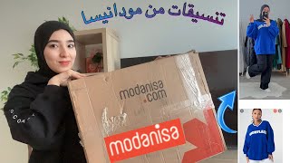 HAUL Modanisa  مشترياتي من مودانيسا كود الخصم [upl. by Eula768]