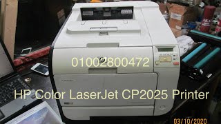 hp color laserjet cp2025 pickup roller replace jam in tray2 مشاكل السحب برنتر ٢٠٢٥ وتغيير البكرة [upl. by Sined]