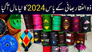 Best Pakistan manjha shop  manjha  kiteDori wholesale Price in Pakistan  kite manjha 2024 [upl. by Cirtap]