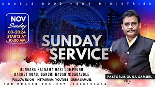 SUNDAY WORSHIP03112024AGABUS GOOD NEWS MINISTRIES GUNASAMUELNIDADAVOLE [upl. by Annij]