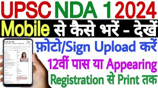 UPSC NDA First Online Form 2024 Kaise Bhare Mobile Se  How to Fill NDA Form Online 2024 From Mobile [upl. by Merla]