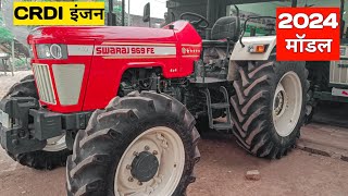 Swaraj 969 FE CRDI Engine 70HP में हाथी [upl. by Ardnola]