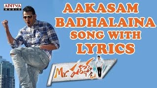 akasham baddalaina soundu gundelona mogu tundi ninnu song Mr perfect Telugu movie song bhaskar [upl. by Cobby]