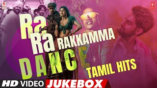 Ra Ra Rakkamma Dance Tamil Hits Video Jukebox  Most Popular Tamil Dance Song  Tamil Hits [upl. by Acihsay]