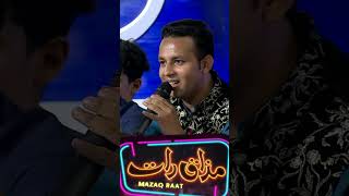 Na Chero Hume Hum Sataye Huaye Hain Lyrics shorts mazaqraat imranashraf faysalquraishi [upl. by Hgielar456]