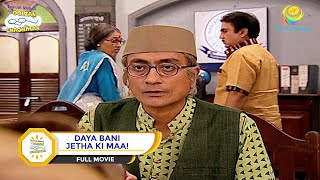 DAYA BANI JETHA KI MAA I FULL MOVIE I Taarak Mehta Ka Ooltah Chashmah [upl. by Clovis581]