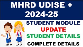 MHRD UDISE202425 Student Module Progression Activity [upl. by Pare663]