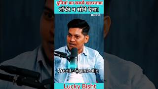 दुनियां का सबसे खतरनाक Torture न सोने देना। pinkvilla podcast shortsfeed luckybisht shorts [upl. by Drehcir323]