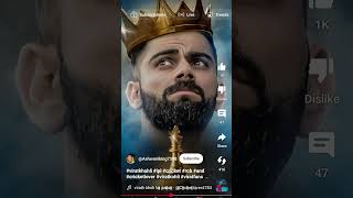 Virat kohli ट्रॉफी jet जाए king kohli सिराज ने कहा [upl. by Elokcin79]