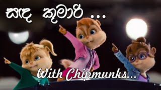 Sanda Kumari Mage Manali  Chipmunks Mix  සඳ කුමාරි මගෙ මනාලී [upl. by Serica654]