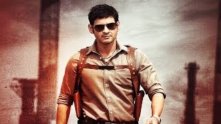 Mahesh Babus Aagadu ᴴᴰ Wallpapers  Tamannah Srinu Vaitla  Silly Monks [upl. by Ellesirg]