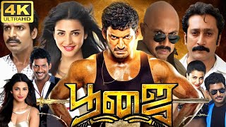 Poojai Full Movie In Tamil 2024  Vishal  Shruti Haasan  Sathyaraj  Soori  360p Facts amp Review [upl. by Aztinad743]